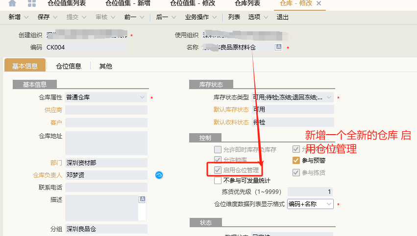 图片[2]-如何增加仓位-Dgcity