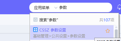 图片[2]-PLM中，如何将一个有替代关系的子项的物料修改成另一个子项物料-Dgcity
