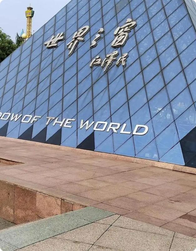 Shenzhen’s Window of the World: A Journey Through Global Wonders-Dgcity-Discover Great Chinese City