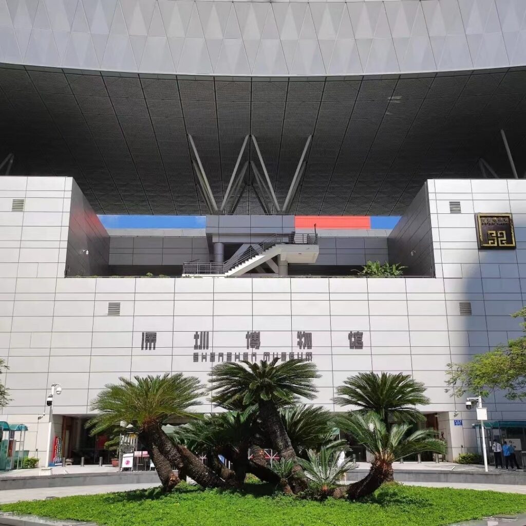 A Time Capsule in Shenzhen – A Comprehensive Guide to Shenzhen Museum