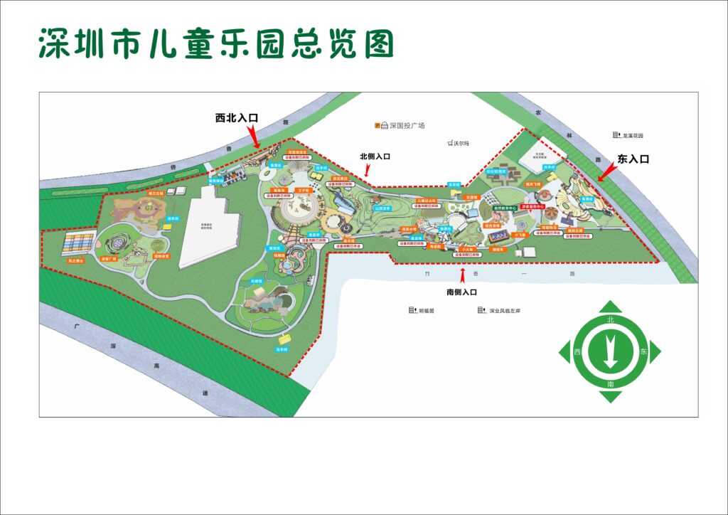 Shenzhen Children’s Park Guide: An Urban Oasis for Family Fun