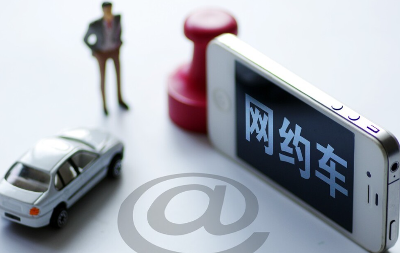 中国网约车行业：从快速崛起到规范发展的进阶之路-Dgcity-Discover Great Chinese City