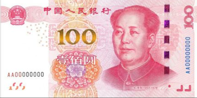 A Complete Guide to Currency Exchange in China – Easily Convert to RMB for a Smooth Trip-Dgcity-Discover Great Chinese City