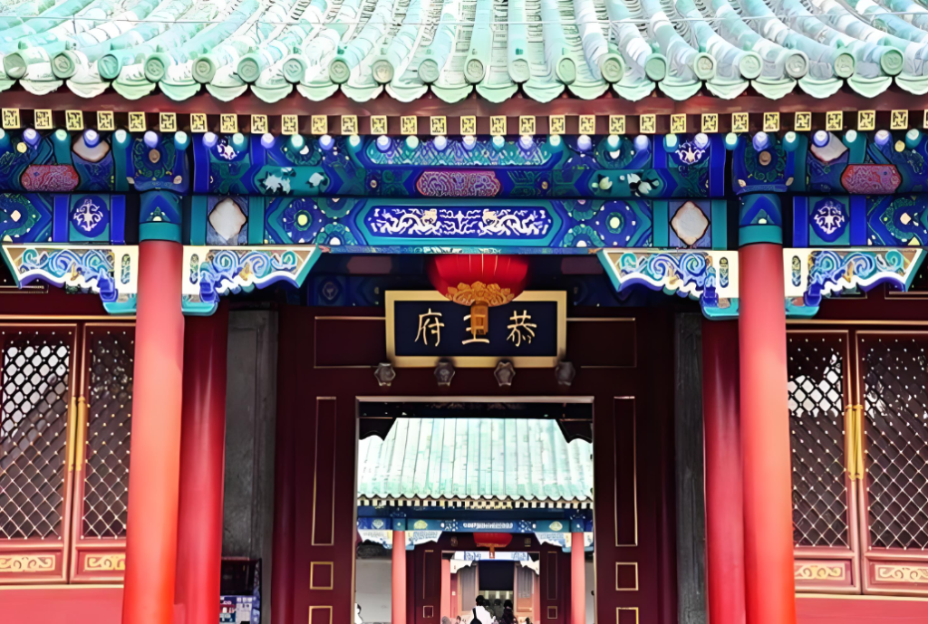 A Mansion of Centuries-Old Qing Elegance: A Complete Guide to Prince Gong’s Mansion Museum