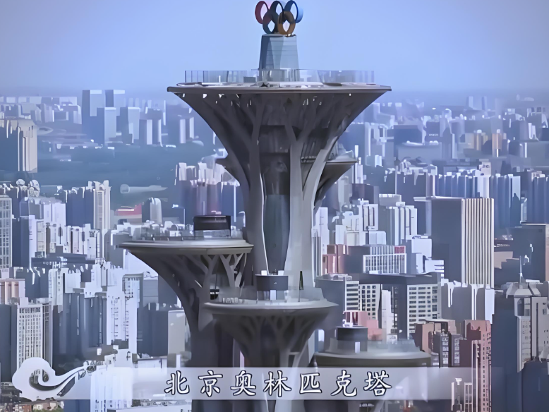 Dual Olympic Legacy Reimagined: Unlock the Secrets of Beijing’s Smart City Tourism