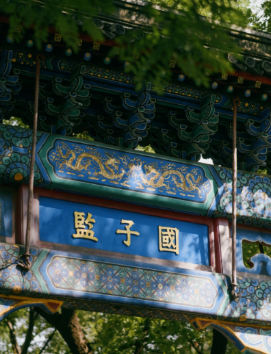 Tradition Meets Trend: The Dual Charm of Beijing’s Cultural Landmarks