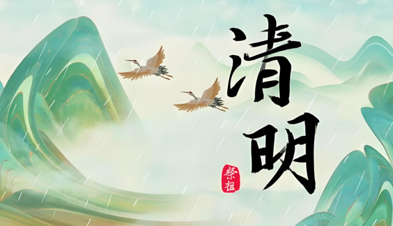 清明：藏在春景里的追思与新生-Dgcity-Discover Great Chinese City