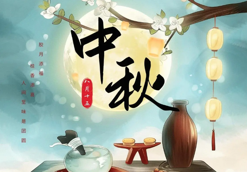 中国中秋节全指南:习俗、寓意、赏月地及外国旅客贴士-Dgcity-Discover Great Chinese City
