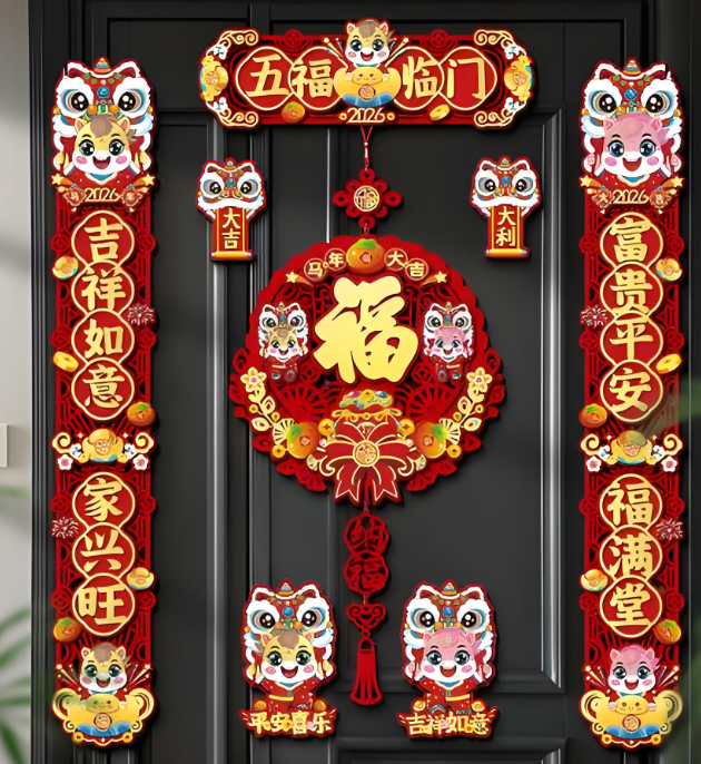 Red Scrolls, New Year Wishes: The Cultural Significance of Spring Festival Couplets in China-Dgcity-Discover Great Chinese City