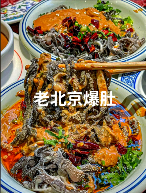 北京爆肚指南：13种部位里的脆嫩京味密码-Dgcity-Discover Great Chinese City