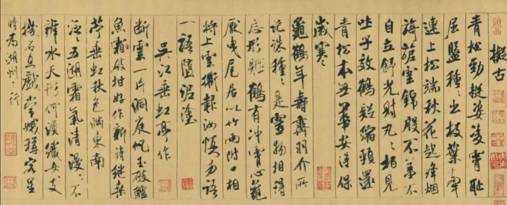 Emotions in Brush and Ink, Charm on Paper – Decoding the Millennium Appeal of Chinese Calligraphy