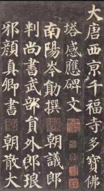Emotions in Brush and Ink, Charm on Paper – Decoding the Millennium Appeal of Chinese Calligraphy-Dgcity-Discover Great Chinese City