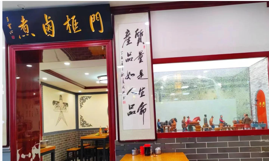 北京门框胡同卤煮指南：藏在市井里的宫廷风味遗珍