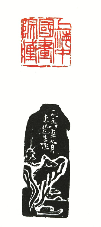 Seal Carving: A Millennium-Old Chinese Art in Miniature