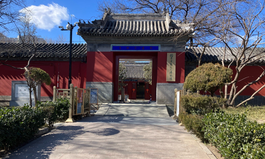 Xuannan Culture Museum Beijing: Explore the Millennium Folk Culture of Old Beijing