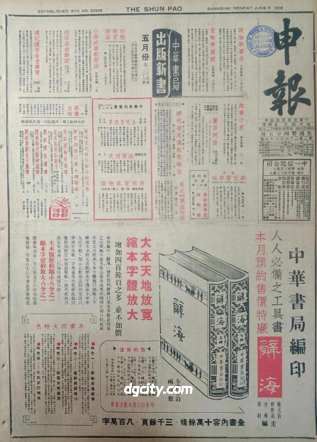 申遗之路，沪韵永存——外国旅客探访上海沪剧申报印记指南-Dgcity-Discover Great Chinese City