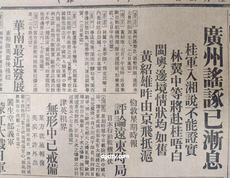 申遗之路，沪韵永存——外国旅客探访上海沪剧申报印记指南