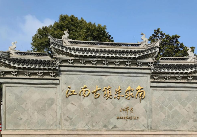 朱家角古镇——舟行水墨间，邂逅上海的千年江南韵-Dgcity-Discover Great Chinese City