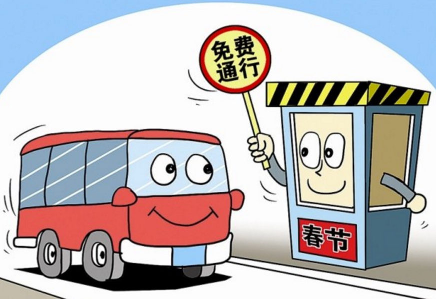 2026 China Spring Festival Holiday Guide | Free Highway Policy + Complete Travel Guide for Foreign Tourists-Dgcity-Discover Great Chinese City