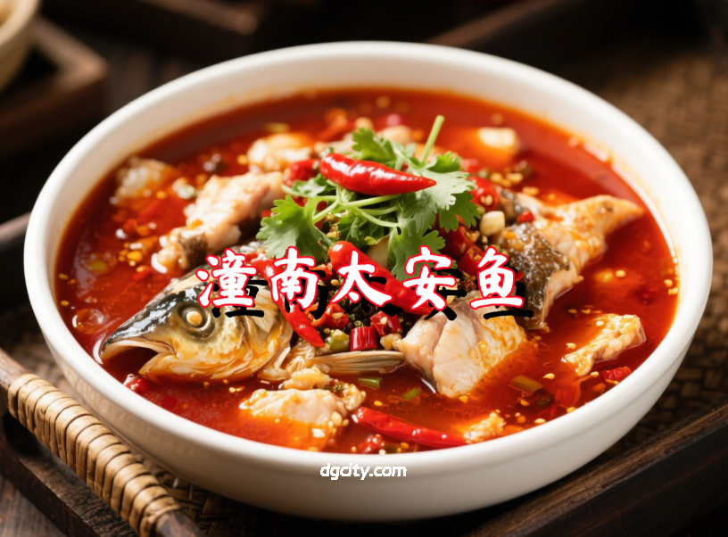 Tongnan Tai'an Fish – Jianghu Heroism in Intangible Cultural Heritage Cuisine-Travel China - 旅行中国