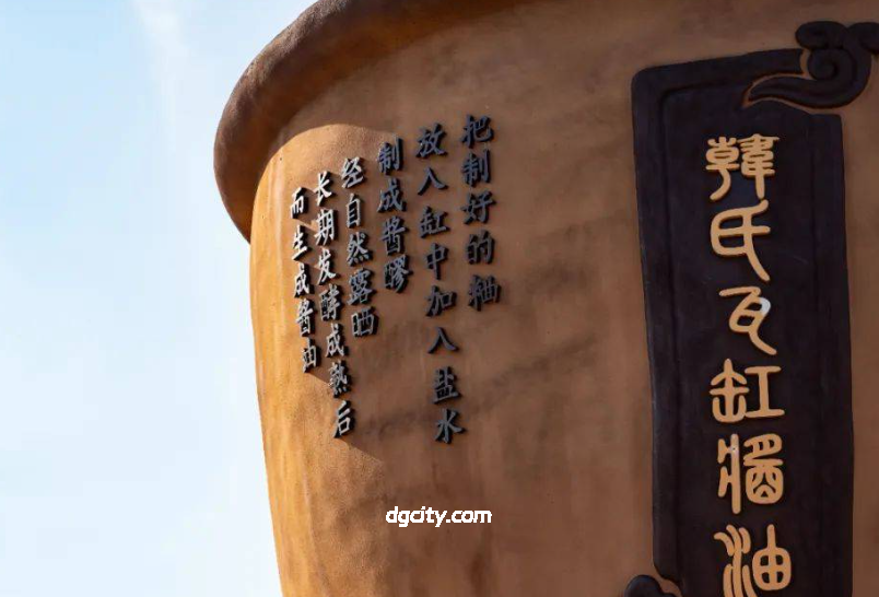 Hanshi Wagang Soy Sauce & Vinegar, Chongqing Time-honored Brand