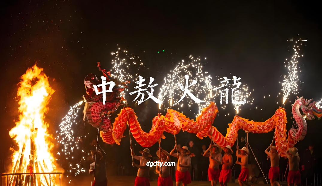 大足中敖火龙游玩全指南-Travel China - 旅行中国