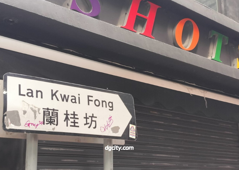 A Complete Guide to Lan Kwai Fong, Central Hong Kong for Foreign Tourists-Dgcity-Discover Great Chinese City