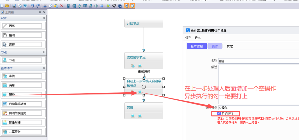 图片[12]-PLM文档如何实现统一盖两个章-Dgcity