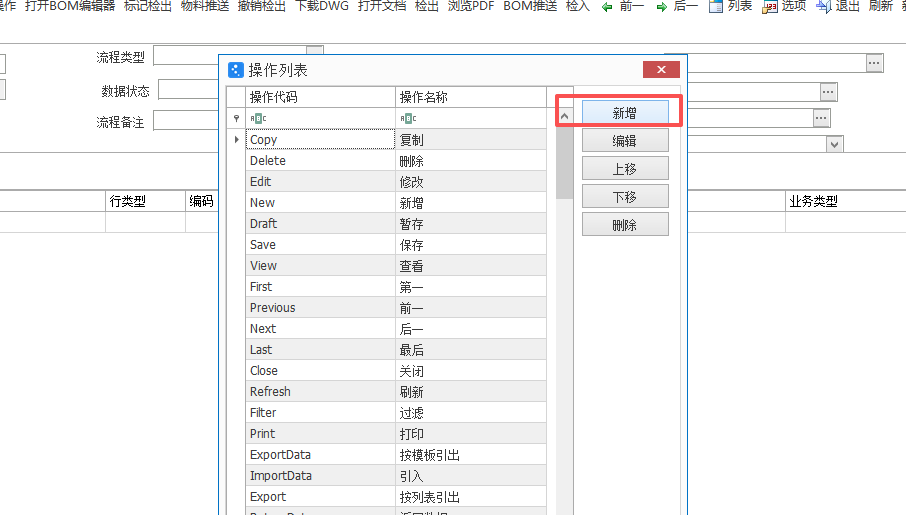 图片[14]-PLM文档如何实现统一盖两个章-Dgcity
