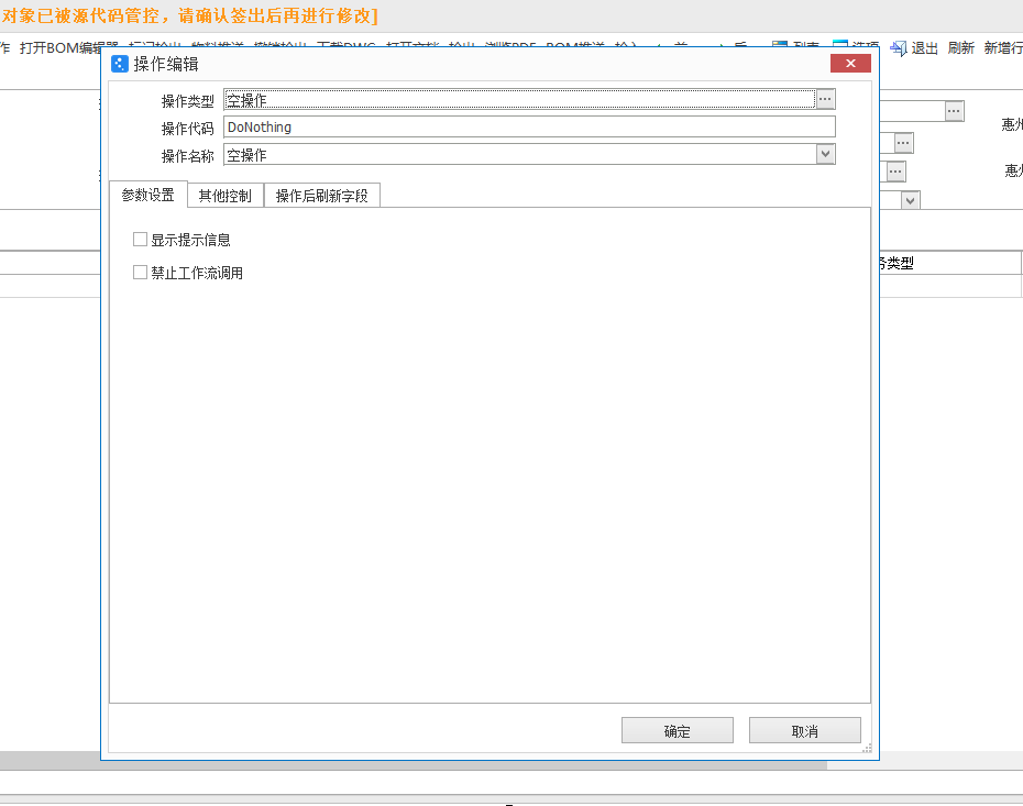 图片[16]-PLM文档如何实现统一盖两个章-Dgcity