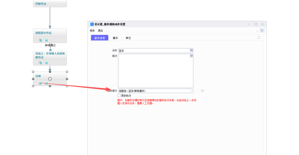图片[20]-PLM文档如何实现统一盖两个章-Dgcity