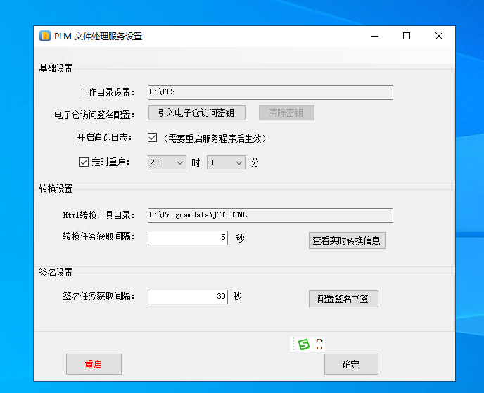 图片[3]-电子签章是否可以根据图纸或者文档自动变大或者变小-Dgcity
