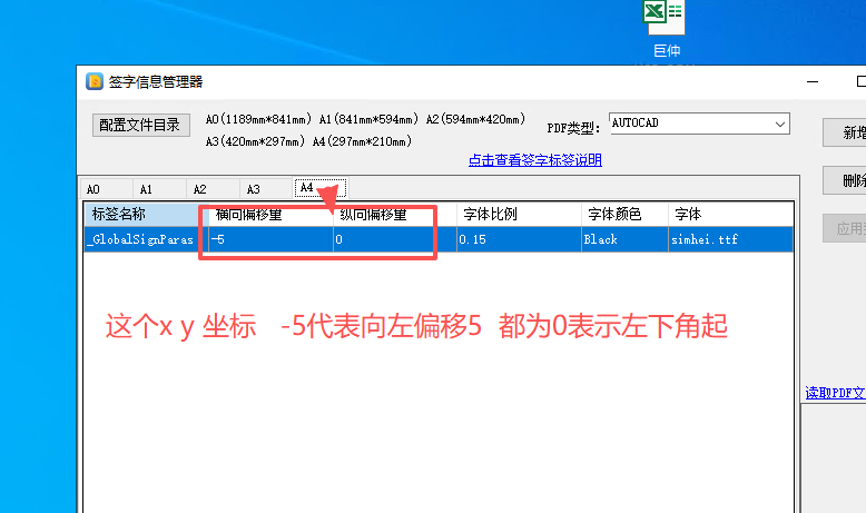 图片[6]-电子签章是否可以根据图纸或者文档自动变大或者变小-Dgcity