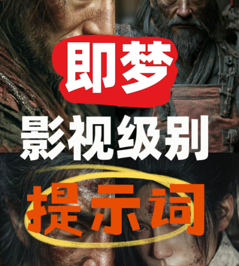 运镜拍摄全指南-Dgcity