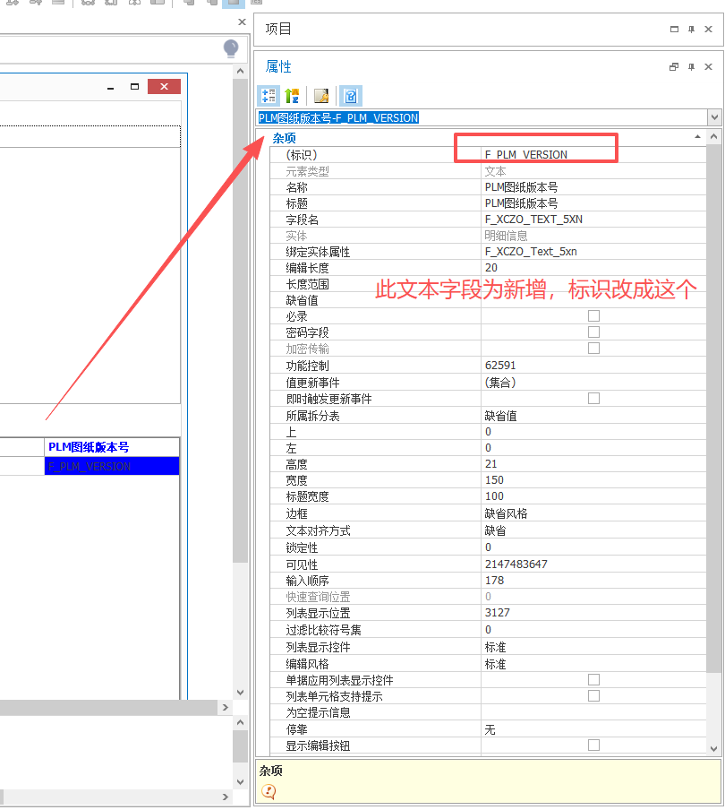图片[3]-金蝶云星空ERP采购申请单下推采购订单中显示PLM图纸版本号-Dgcity