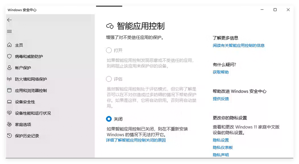 图片[2]-PLM下载文件时报错：Fail Start App Kingdee.PLM.OysterApp.Sucker.exe-Dgcity