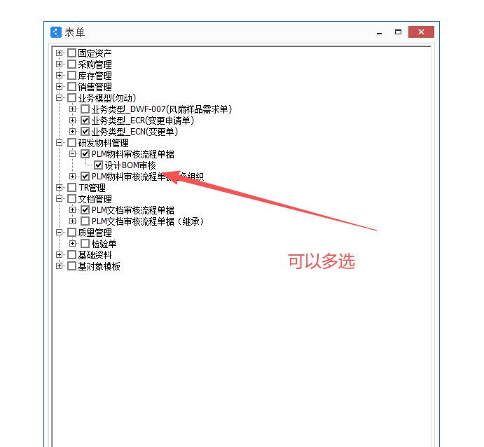 图片[2]-金蝶AI星空如何将一个帐套中的所有工作流转到另一个帐套中-Dgcity