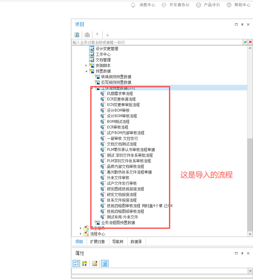 图片[4]-金蝶AI星空如何将一个帐套中的所有工作流转到另一个帐套中-Dgcity