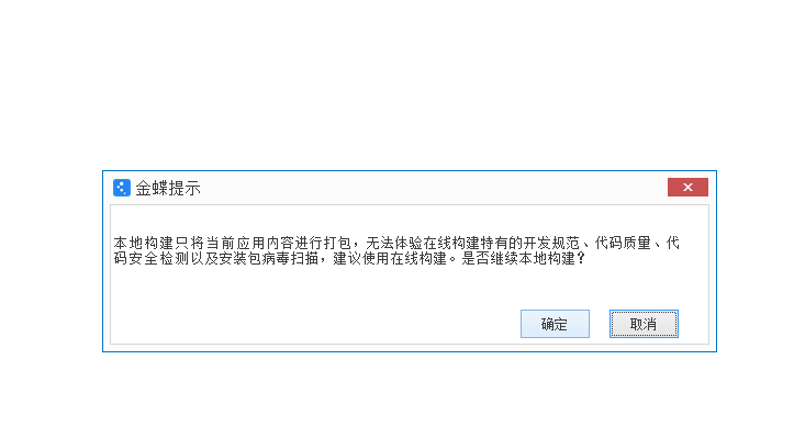 图片[6]-金蝶AI星空如何将一个帐套中的所有工作流转到另一个帐套中-Dgcity